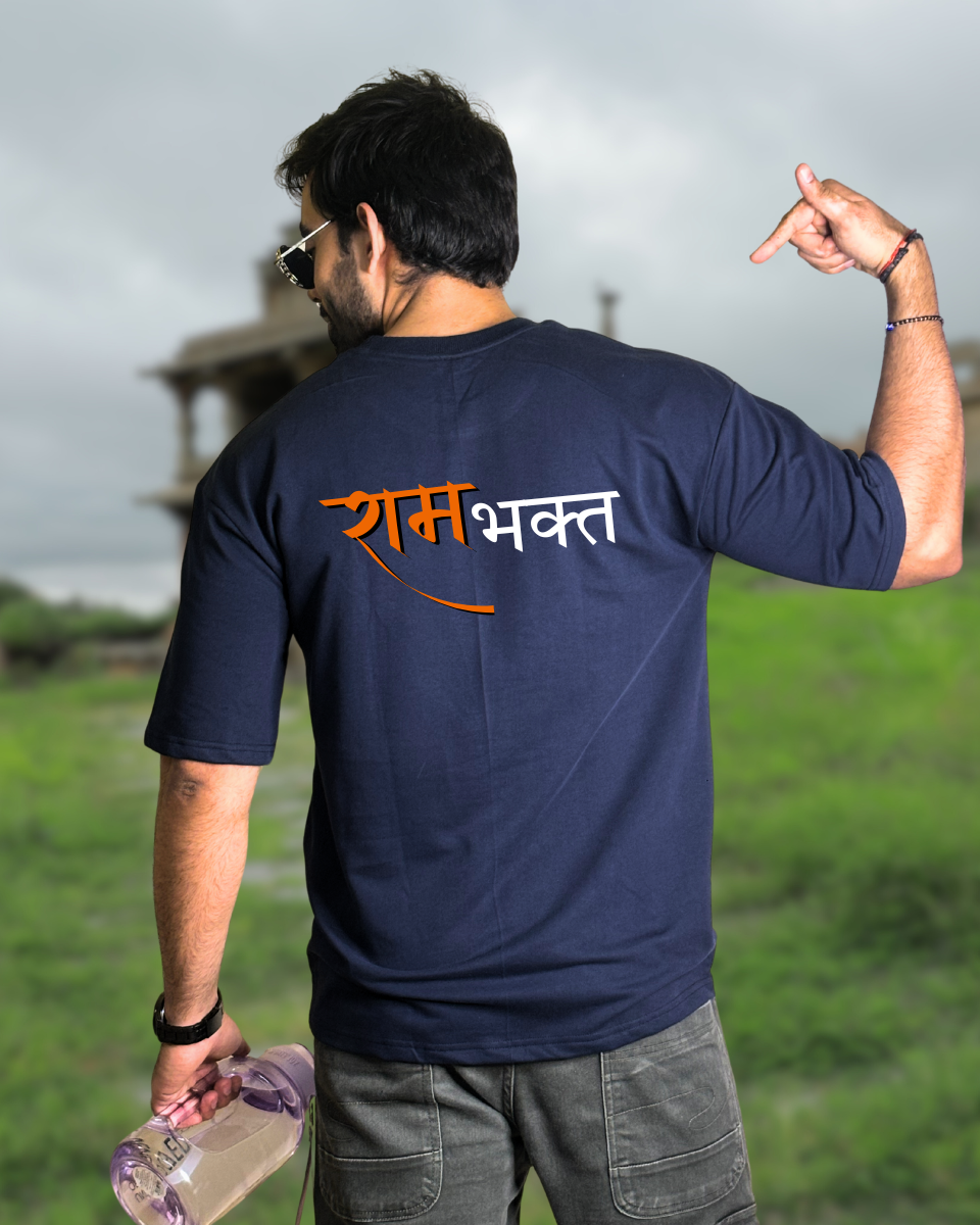 Ramnavami Dark Blue Ram Bhakt Graphic Oversized T-Shirt